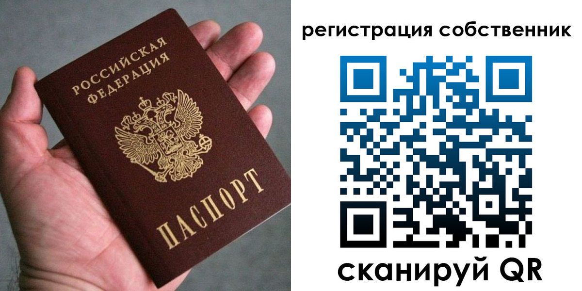 временная регистрация госуслуги в Губкинском