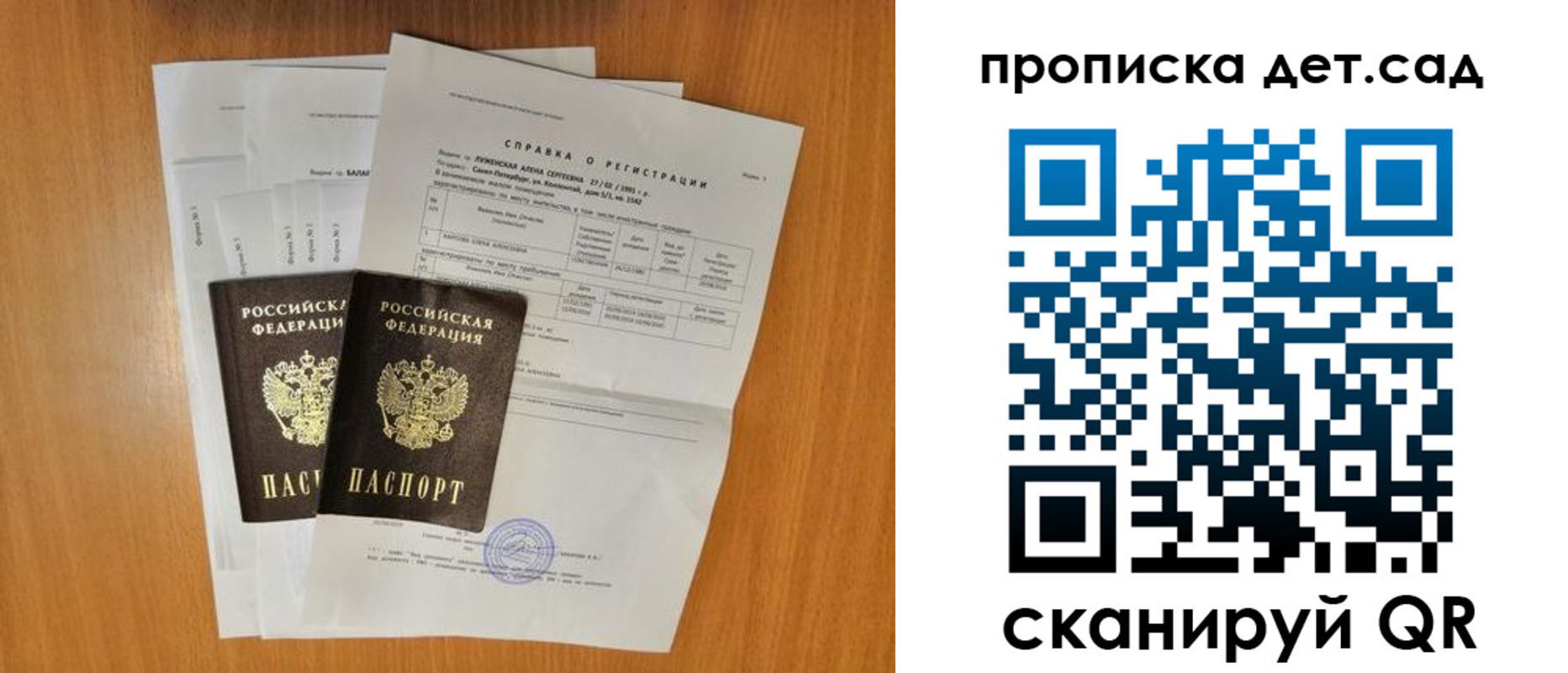 прописка иностранных граждан в Губкинском