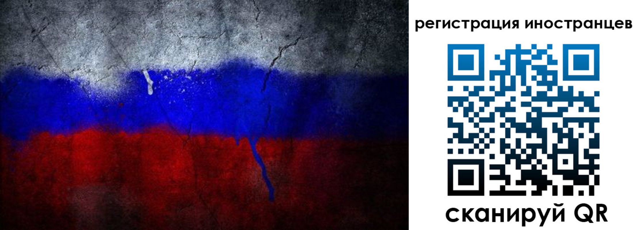 временная регистрация законно в Губкинском