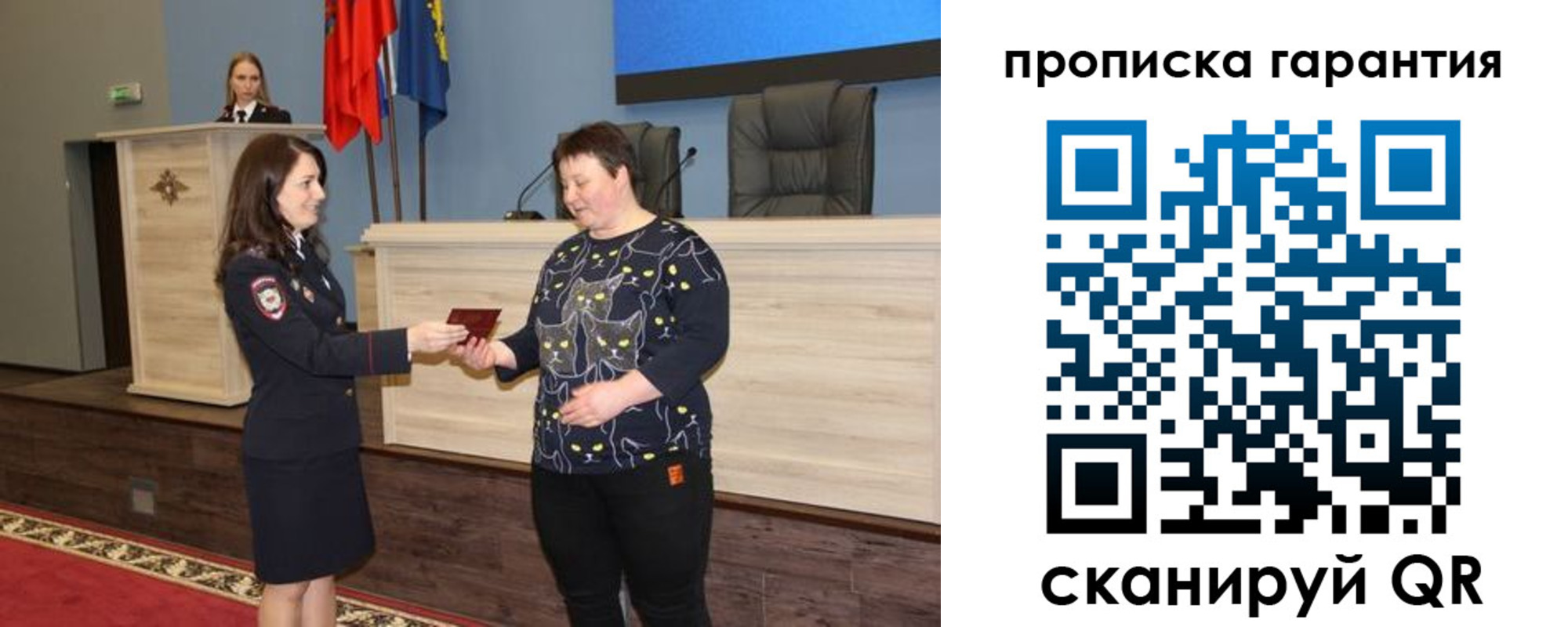 прописка регистрация в Губкинском