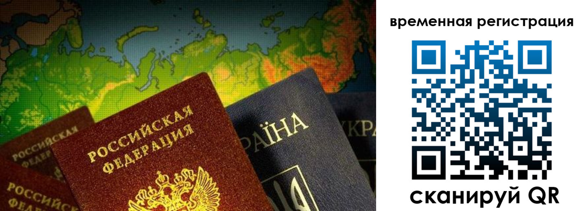 прописка в Губкинском